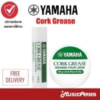 ราคา Yamaha Cork Grease ยามาฮ่า น้ำมันขึ้ผึ้ง Music Arms (6091357640)