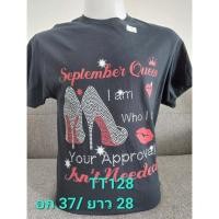 ราคา (TT128) เสื้อยืดคอกลมแขนสั้นมือสอง fruit of the loom (20177694980)