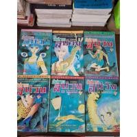 ราคา นัยน์ตาเธอสีม่วง(8เล่มจบ) ผู้แต่ง CHIE SHINOHARA (20183291165)