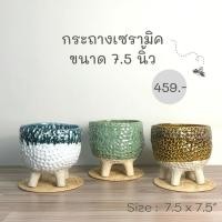 ราคา กระถางต้นไม้ กระถางเซรามิค กระถางhandmade 3 ขา J-จัมโบ้ (13612889886)