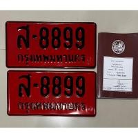 ราคา ป้ายทะเบียน ป้ายแท้ ป้ายแดง เลขสวย (22737348173)
