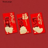 ราคา Riselarge Tiger แบรนด์ใหม่ ตรุษจีน สีแดง 6 ชิ้น (13555340560)