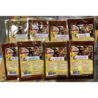 ราคา น้ำพริกแกง พริกแกงสำเร็จรูป ขนาด 100 กรัม (22483494164)