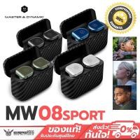 ราคา หูฟังไร้สาย Master & Dynamic MW08 Sport Active Noise-Cancelling True Wireless Earphones (14856606191)