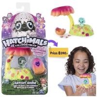 ราคา ตุ๊กตาฟักไข่ Hatchimals Colleggtible Light Up Garden (22215678545)