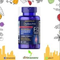 ราคา พร้อมส่ง‼️Triple Strength Glucosamine 1500mg 60 caplets (puritan's pride) กลูโคซามีน 1500มก เสริมสร้างไขข้อกระดูกอ่อน (1742972603)