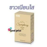 ราคา Nutri Master Symphony Gold 30 เม็ด นูทรี มาสเตอร์ ซิมโฟนี่ โกลด์ (1942893956)