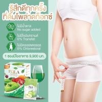 ราคา POLA Fiber โพล่า ไฟเบอร์ ชงดื่ม อร่อย พุงยุบ (10366289909)