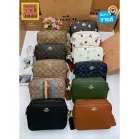 ราคา ‍♀️‍♀️ กระเป๋าสะพายข้างสำหรับผู้หญิง #Coach กำลังฮิตไซส์ 8 นิ้วงานสวยอุปกรณ์ครบตามรูปถ่ายจากรูปจริง 100% (15663569048)