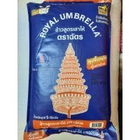 ราคา ข้าวสาร ตราฉัตรน้ำเงิน (แพค 5 KG.) ข้าวขาว ราคาประหยัด อร่อย (19680041388)