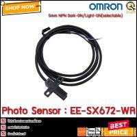 ราคา PHOTO SENSOR OMRON EE-SX672-WR (13518104210)