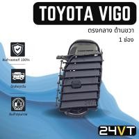 ราคา ช่องลมแอร์รถยนต์ ของแท้ โตโยต้า วีโก้ แชมป์ (ตรงกลาง ด้านขวา) TOYOTA VIGO CHAMP ช่องปรับแอร์ บานเกร็ดช่องลม ช่องแอร์ (20931456566)