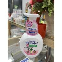 ราคา โฟมล้างมือ Kirei Kirei ขวดปั้ม 250 ml (7791570613)