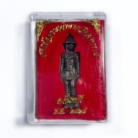 ราคา รูปหล่อ สมเด็จพระเจ้าตากสิน หลวงปู่ทิม วัดละหารไร่ ปี 2518 เนื้อทองแดง (22859719094)