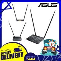 ราคา โมเด็มเราเตอร์ เราเตอร์ไวไฟ ASUS DSL-N12HP High Power ADSL Modem Router Wireless-N300 รับประกัน 3 ปี (19812799109)