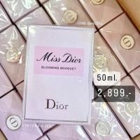 ราคา (แท้ 100%) MISS DIOR BLOOMING BOUQUET 50ml. (21772869282)