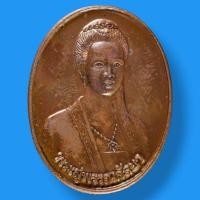 ราคา สมเด็จพระสุพรรณกัลยา พระพี่นาง จ.พิษณุโลก ปี 2542 พิธีมหาพุทธาภิเษก พระเกจิดังร่วมปลุกเสกมากมาย เป็นรุ่นแรก (22054355005)