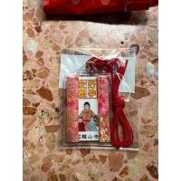 ราคา ขอให้มีลูก เครื่องรางวัดหลงซาน ไต้หวัน (24551364277)