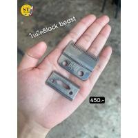 ราคา ใบมีดBarber brain รุ่น Black beast2 ชุดหนึ่งได้ทั้งฟันบนและฟันล่าง (16294819267)