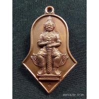 ราคา เหรียญท้าวเวสสุวรรณ วัดจุฬามณี จ.สมุทรสงคราม รุ่นแรก ปี2545 เนื้อทองแดง (10808199782)