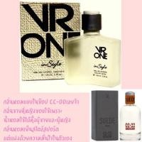 ราคา น้ำหอม INSTYLE VR ONE EAU DE TOILETTE (20794544605)