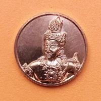 ราคา เหรียญ เทพพระราหู เทวีโชค หลัง ยันต์ดวงเมือง อ.ลักษณ์ สถาบันพยากรณ์ศาสตร์ ประธานจัดสร้าง ปี 2565 เนื้อทองแดงผสมนวโลหะ (25350617987)