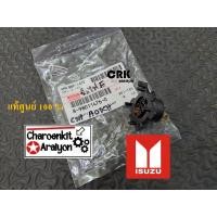 ราคา ขั้วไฟหน้า H7 (แท้ศูนย์ 100 %) ISUZU อีซูซุ D-MAX ดีแม็ค ดีแมก 8-98011476-0 (19631782712)