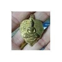 ราคา เหรียญใบโพธิ์หลวงพ่อลี (21465603248)