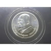 ราคา เหรียญหลวงพ่อเปิ่น เนื้อเงิน แท้ % วัดบางพระ บล็อกกษาปณ์ ขนาด 3 เซ็น ปี พ.ศ.2537 แท้ทันหลวงพ่อ #ของสะสม (18469547100)