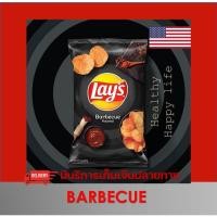 ราคา เลย์นำเข้าอเมริกา ถุงใหญ่ รสบาบีคิว 184.2กรัม #เลย์ #เลย์USA #LaysAmerica #Laysนำเข้า #LaysUSA #LaysBBQ (8012292547)
