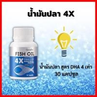 ราคา (ส่งฟรี)ผลิตภัณฑ์เสริมอาหาร น้ำมันปลา 1000 มก. ชนิดแคปซูล (ตรา กิฟฟารีน) (12718232034)