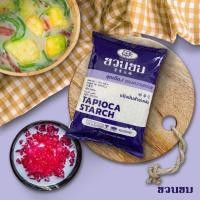 ราคา 500 กรัม แป้งมันสำปะหลัง ตราชวนชม, 500 g. "DESERT ROSE BRAND" Tapioca starch, 富贵花牌 木薯淀粉 (21793982666)