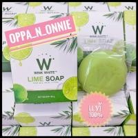 ราคา สบู่มะนาววิ้งไวท์ W Wink White Lime Soap (80กรัม) (16256775749)