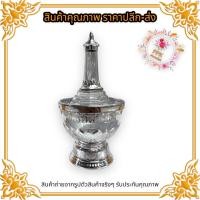 ราคา ที่กวดน้ำใสลายไทย ลายไพลินเงิน ขนาดกว้าง 11.5 สูง 20ซม. ของเเท้รับจากโรงงานโดยตรง (19558718078)