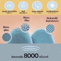 ราคา ส่งต่อ เครื่องล้างหน้า miniso เนื้อซิลิโคน (3540189213)