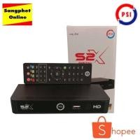 ราคา กล่อง PSI รุ่น S2X มือ1 (8084483915)