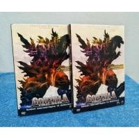 ราคา GODZILLA : FINAL WAR (2004) / ก็อตซิลล่า : สงครามประจัญบาน 13 สัตว์ประหลาด (DVD) มือ 2 (13681824117)