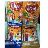 ราคา ดูมิลค์3 ดูมิลค์4 1500g รสจืด รสน้ำผึ้ง dumilk สูตร3 สูตร4 1500กรัม BlEu (15316676097)