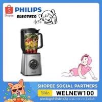 ราคา Philips HR3752/00 เครื่องปั่นความเร็วสูงระบบสูญญากาศ 2 L 35,000 รอบ ประกัน 2 ปี (18227791099)