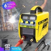 ราคา Kipeeo การเชื่อมแบบมืออาชีพ 13 ม ตู้เชื่อม ตู้เชื่อมไฟฟ้า เครื่องเชื่อมอาร์กอน ตู้เชื่อมอินเวอร์เตอร์ MMA-650 Inverter (8010975746)