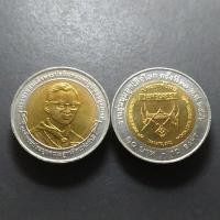 ราคา เหรียญ10บาท สองสีที่ระลึกงานชุมนุมลูกเสือโลกครั้งที่20 ปี2546 ไม่ผ่านใช้ (10703873236)