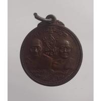 ราคา #เหรียญคู่หลวงพ่อกลั่น-หลวงพ่ออั้น ปี31 วัดพระญาติ อยุธยา<<ราคาแบ่งปัน>> (15412064934)