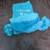 ราคา กระโปรงยาว กระโปรงชายทะเล มือสอง เอวยางยืด (6462886234)