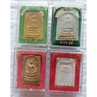 ราคา พระผงหลวงพ่อแดง-หลวงพ่อใหญ่-หลวงพ่อสรรเพชญ#พระเครื่อง (19847882005)