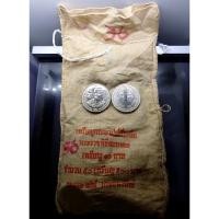 ราคา เหรียญยกถุง 50 เหรียญ เหรียญ 10 บาท ที่ระลึกสมมงคล 64 พรรษาเท่ารัชกาลที่4 ปี2534 ไม่ผ่านใช้ (22122280258)