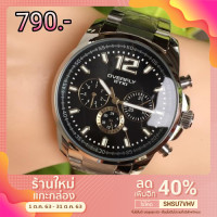 ราคา EYKI Overfly นาฬิกาข้อมือชาย รุ่น EO3068 (6455870415)