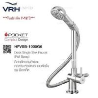 ราคา VRH ก๊อกเดี่ยวอ่างล้างจาน ก๊อกน้ำตั้งพื้น ก๊อกล้างจาน พร้อมหัวฝักบัว HFVSฺB-1000G6 (5703717053)