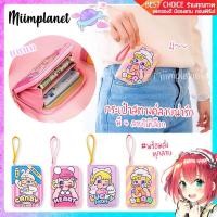 ราคา (พร้อมส่ง) กระเป๋าสตางค์ใบสั้น Bentoy รุ่น Little Girl มี 4 ลาย สุดน่ารัก กระเป๋าใส่เหรียญ คุณภาพดี กระเป๋าสตางค์ (4537427772)