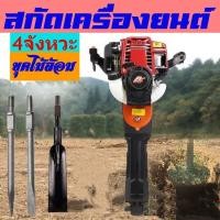 ราคา เครื่องขุดล้อมต้นไม้ เคลื่อนย้ายต้นไม้รวดเร็วใน 1 นาที ทุ่นเวลา ประหยัดแรงงาน ประหยัดค่าใช้จ่าย สามารถตัดรากไม้ได้ (19437133181)