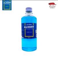 ราคา แอลกอฮอล์ เสือดาว 70% v/v ALSOFF 450 มล. ของแท้ % พร้อมส่ง (10430292810)